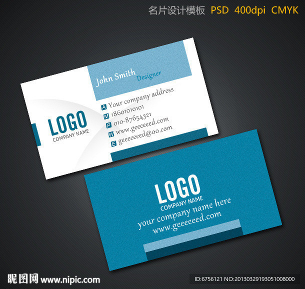 蓝色名片设计