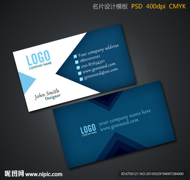 蓝色名片设计