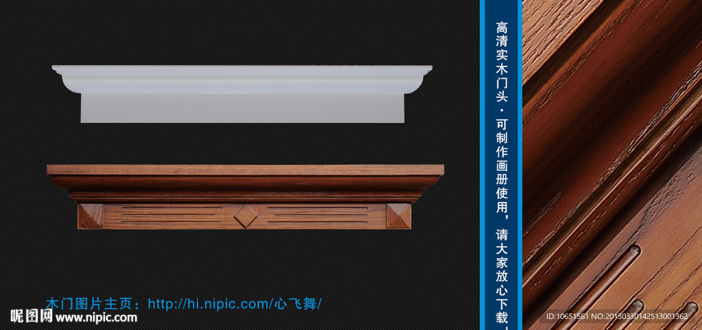 门头