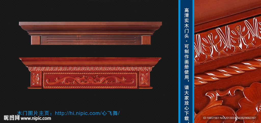 门头
