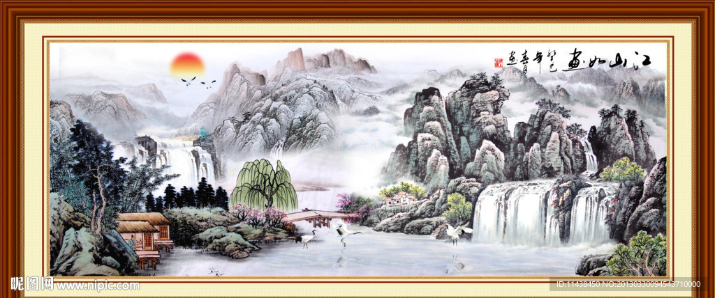 国画山水