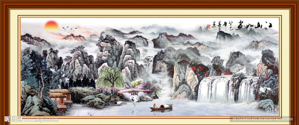 巨幅山水画