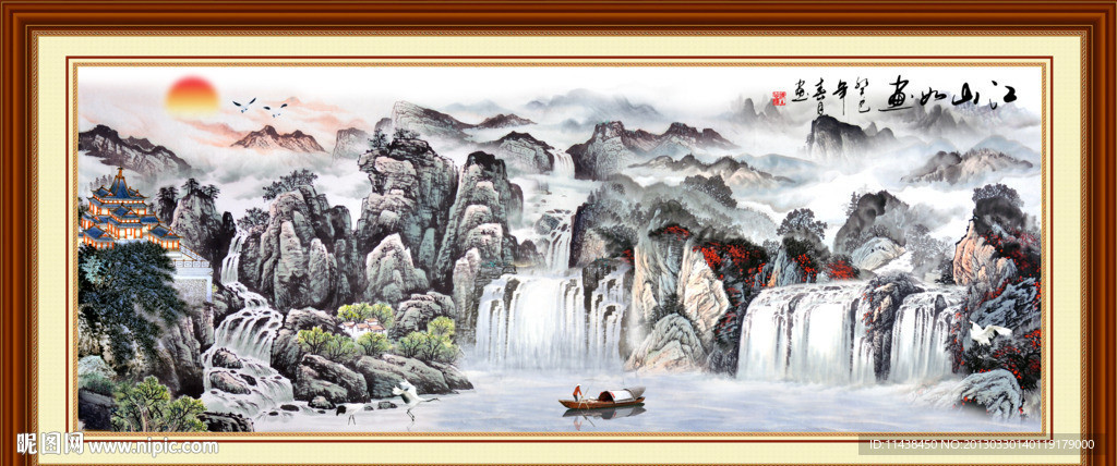 巨幅山水画