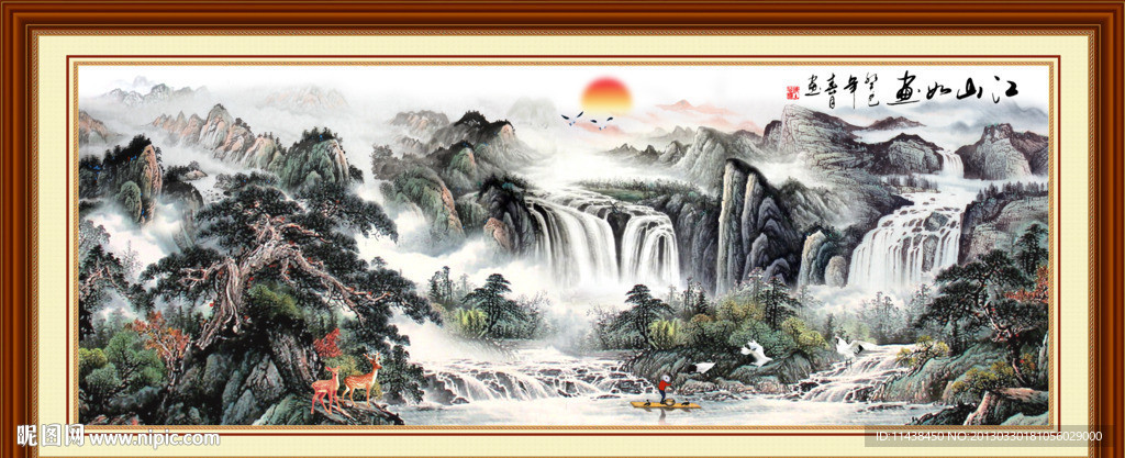 山水国画