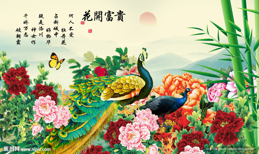 牡丹