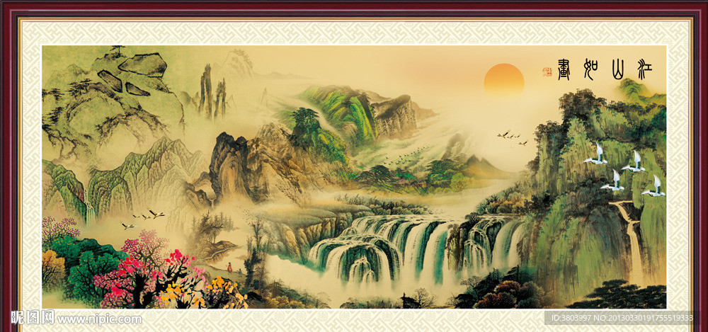 巨幅山水画