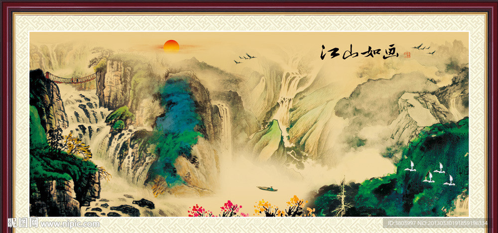 国画