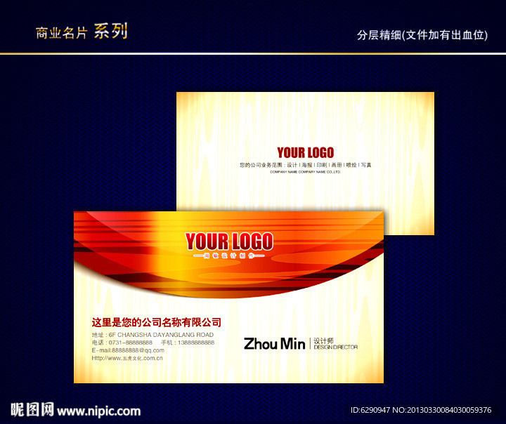 金属名片 黄金名片