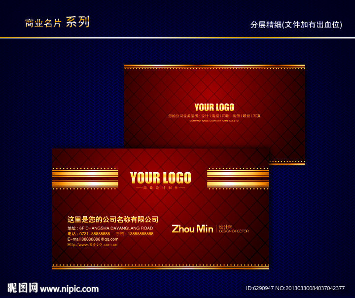 金属名片 黄金名片