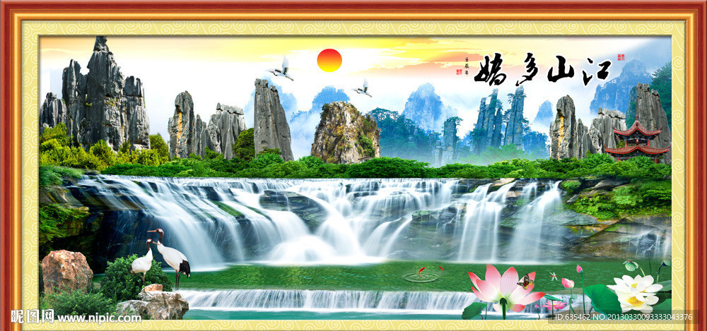 山水风景画