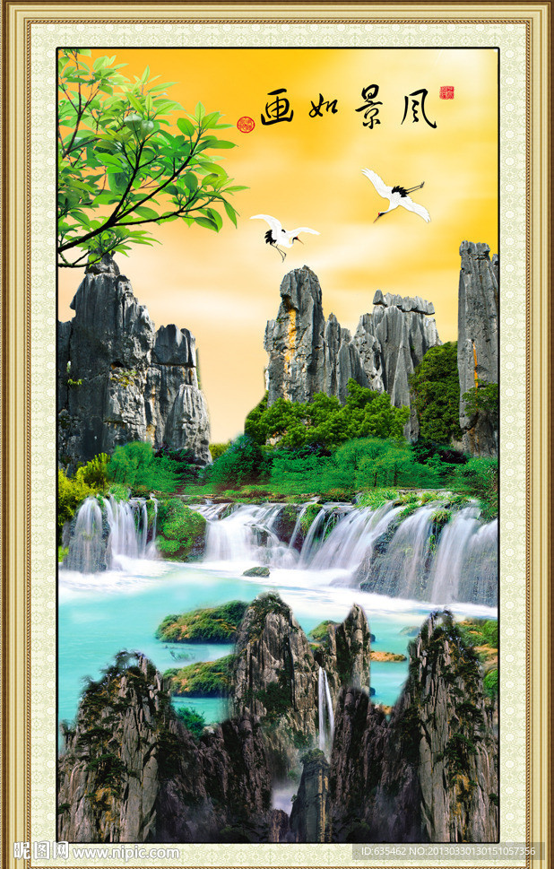 山水风景画