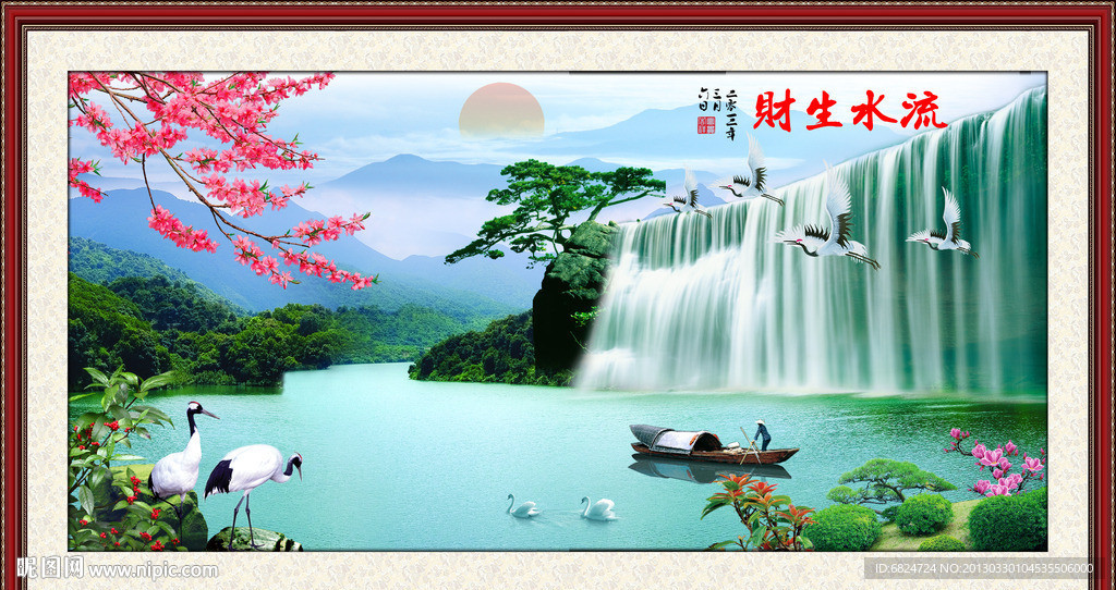 风景