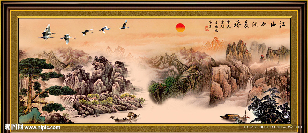 风景