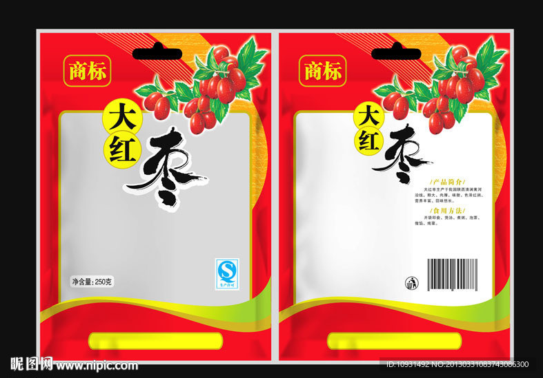 大红枣