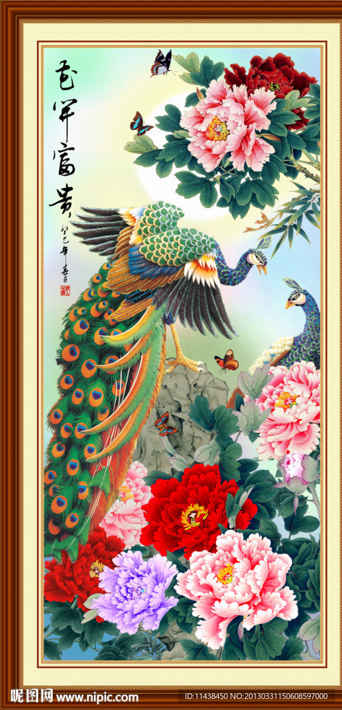 牡丹