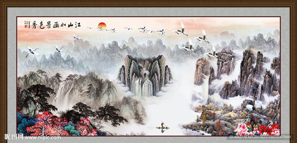 国画山水