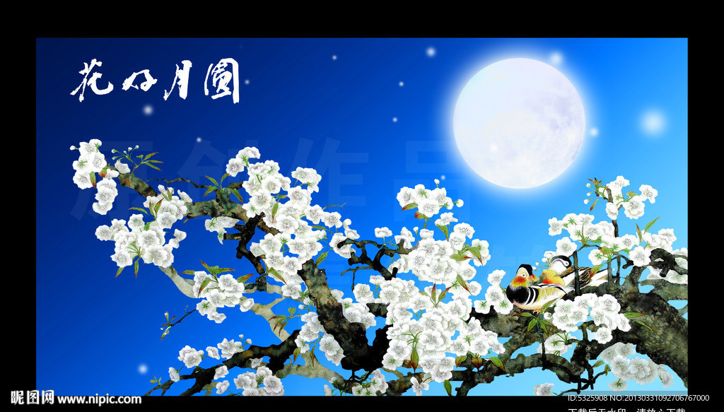 无框花