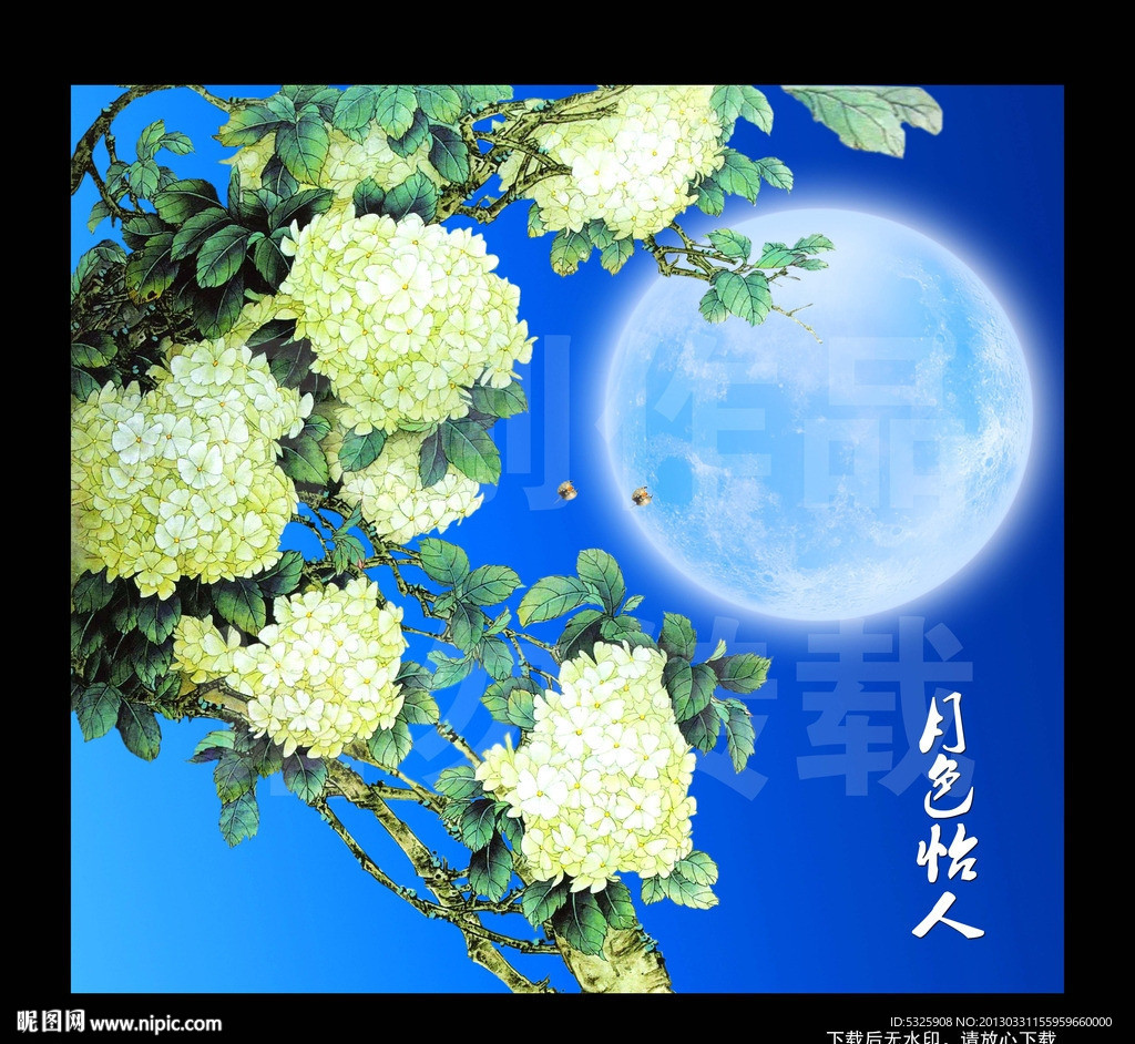 无框画