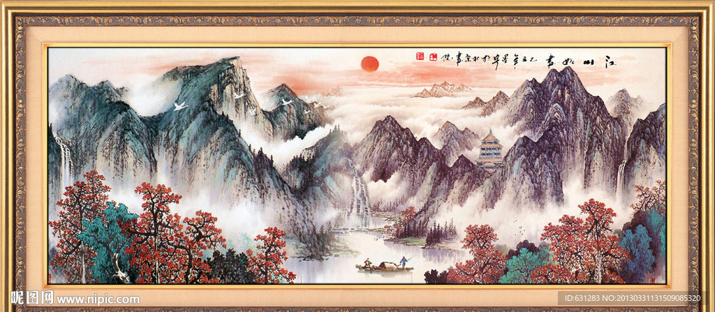 风景 山水画