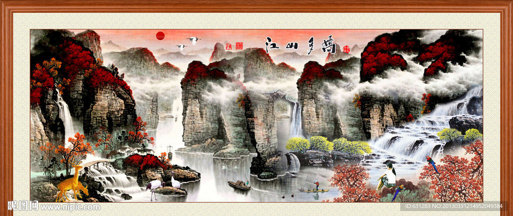 风景 国画 山水画