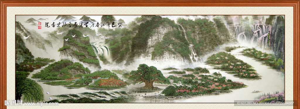 风景 国画 山水画
