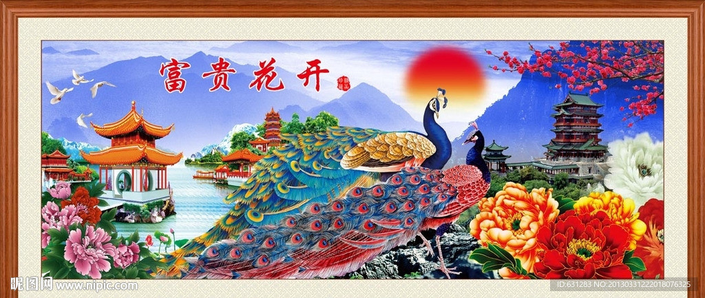 风景 国画 山水画