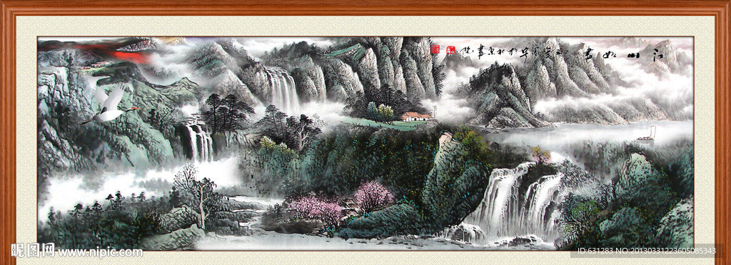 风景 国画