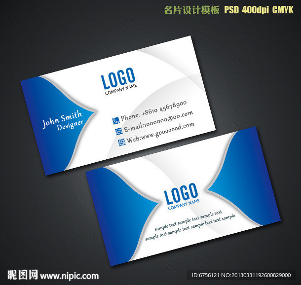 蓝色名片设计