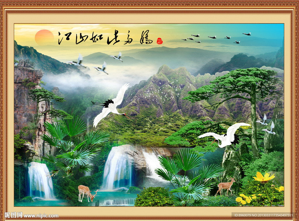 山水画