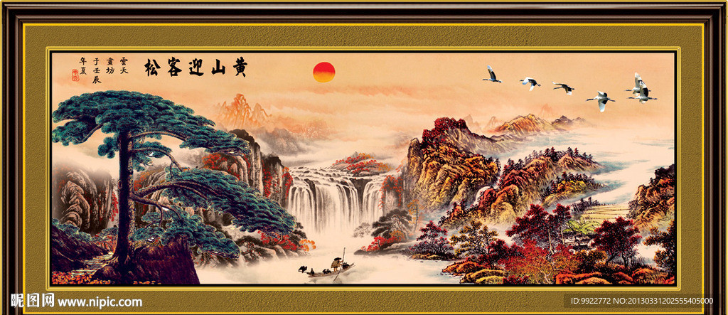 黄山迎客松