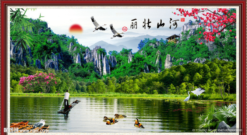 壮丽山河 山水风景画