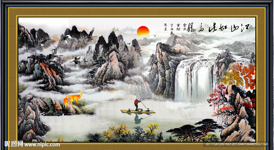 国画