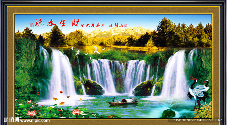 山水风景画