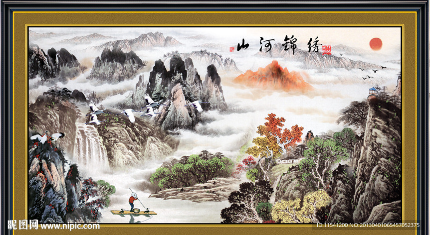 国画
