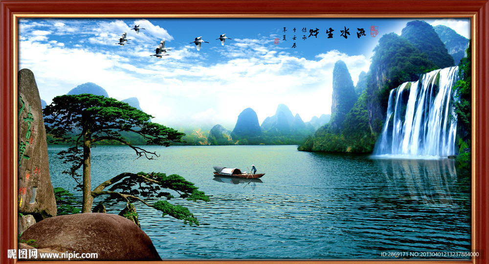 巨幅山水画