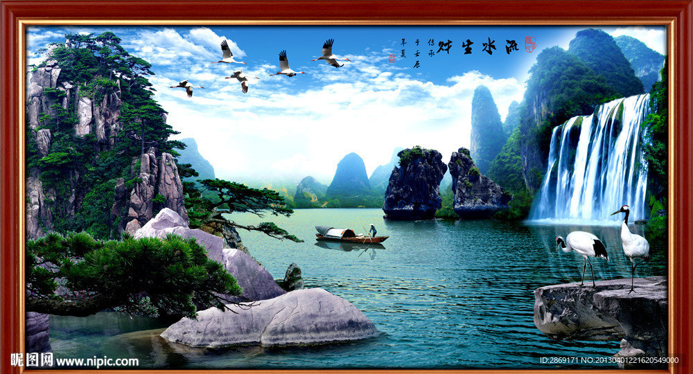 山水风景