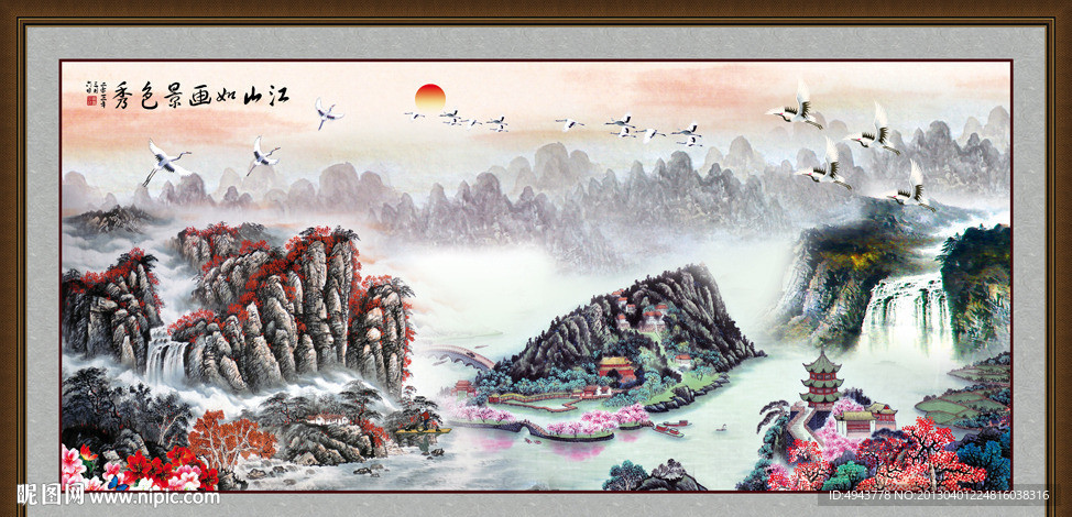 国画