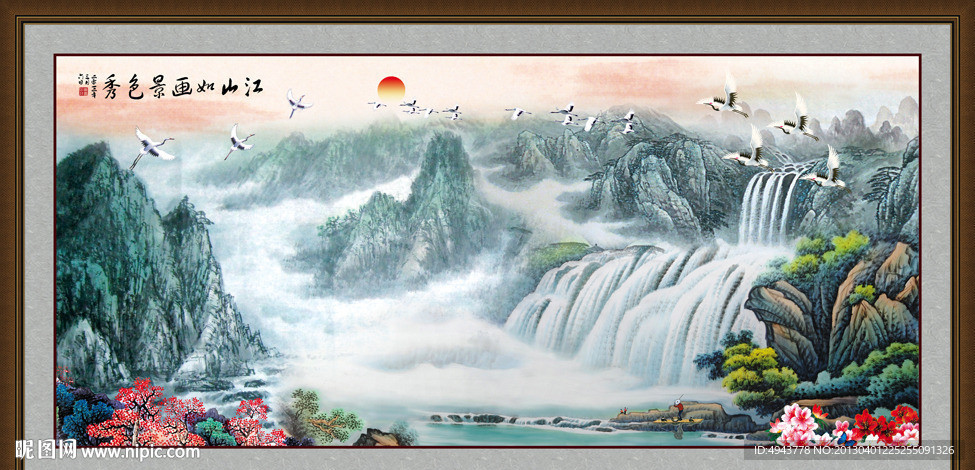 巨幅山水画