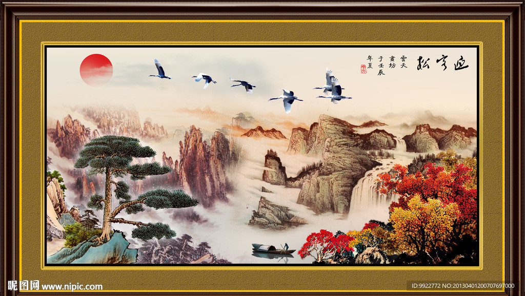 国画