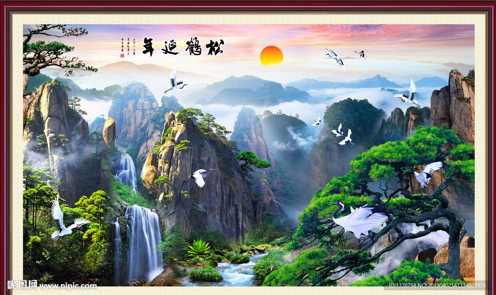 巨幅山水画