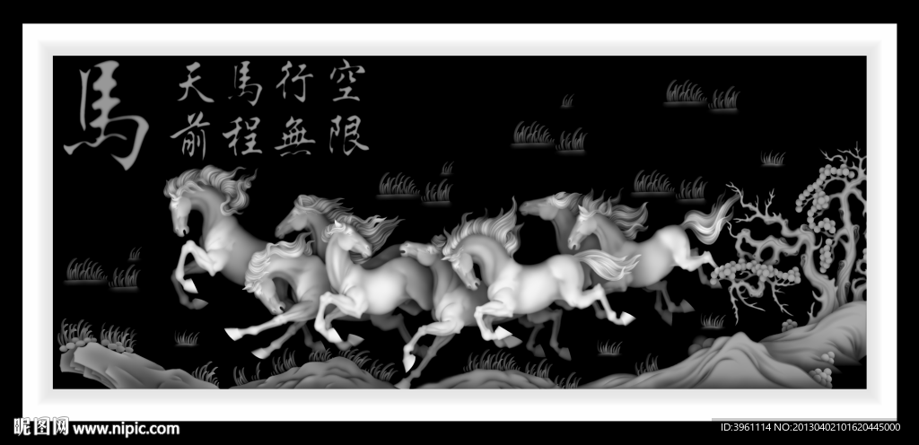 浮雕灰度图