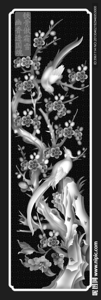 浮雕灰度图