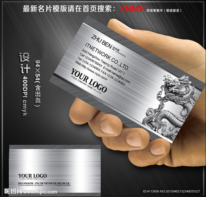 企业名片