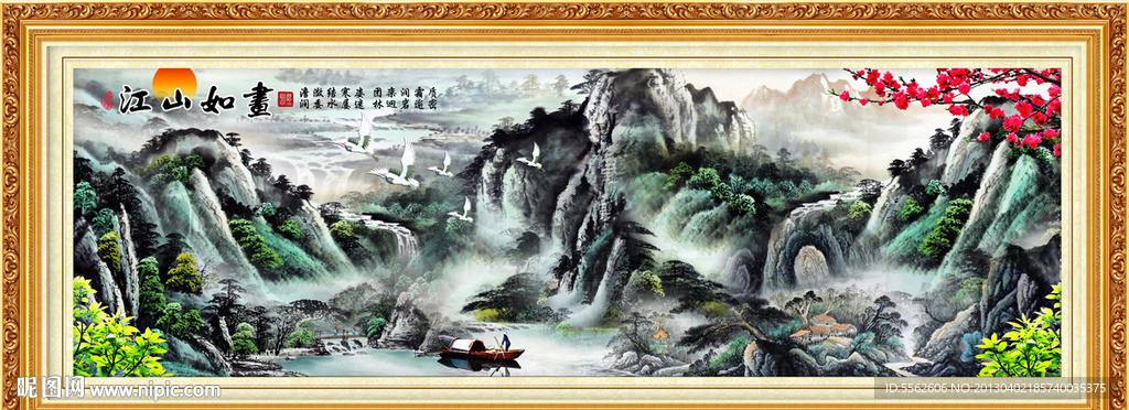 巨幅山水画