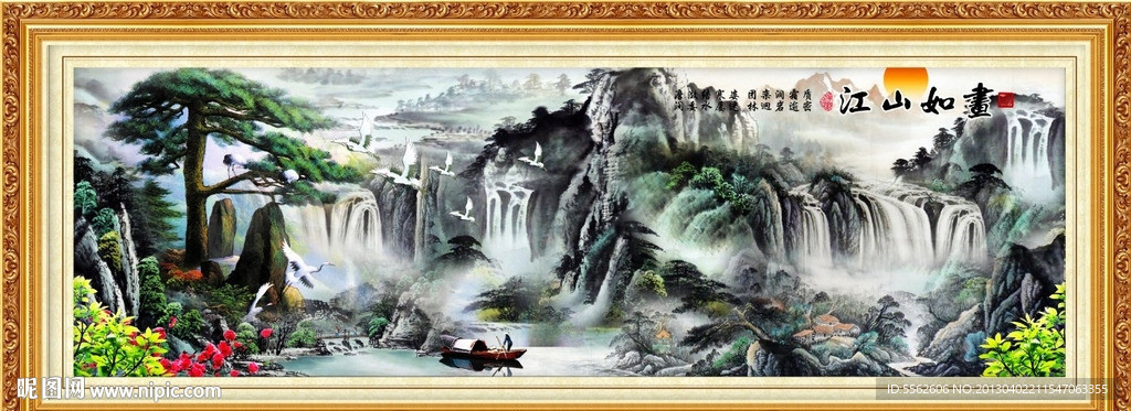 黄山迎客松