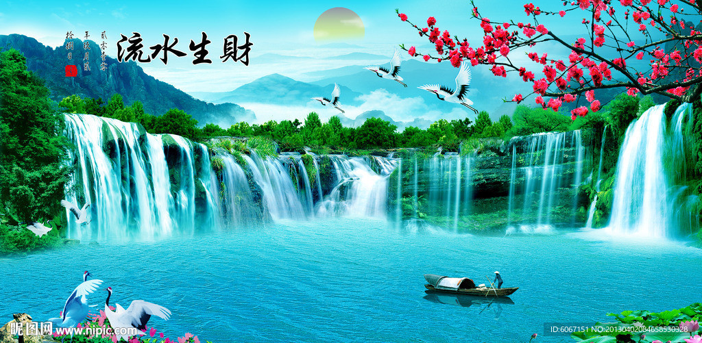 山水