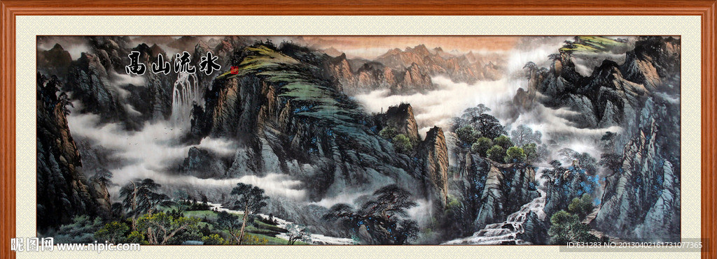 风景 国画 山水画