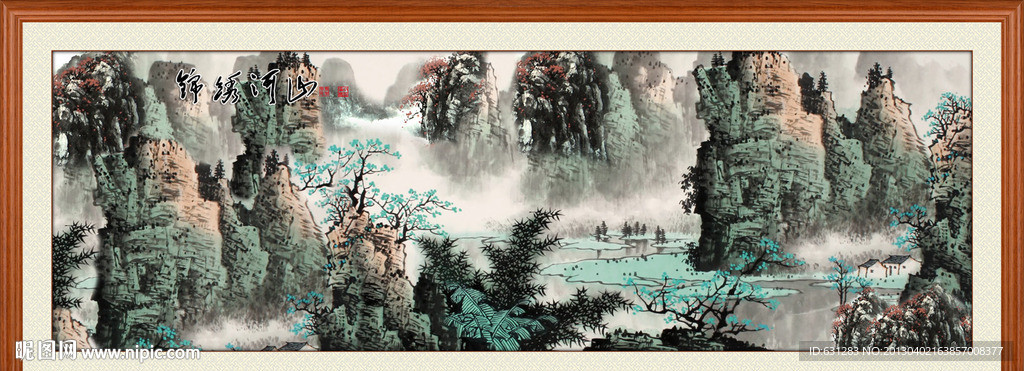 锦绣河山 国画