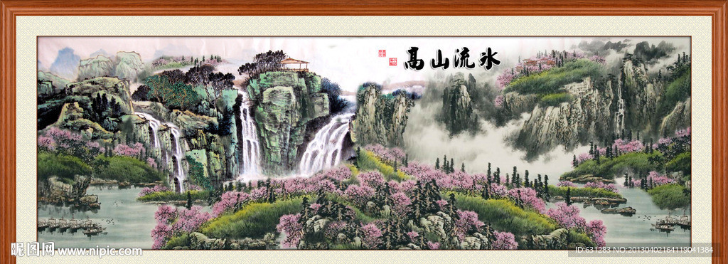 风景 国画 山水画