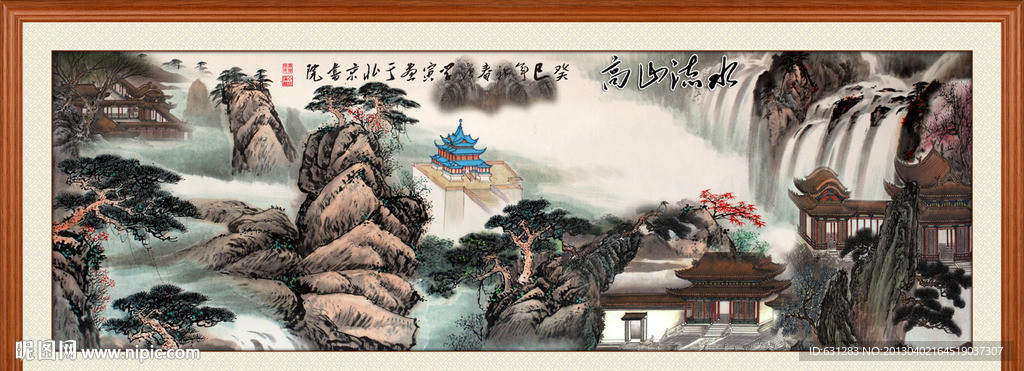 风景 国画 山水画